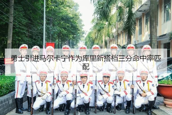 yong-shi-yin-jin-ma-er-ka-ning-zuo-wei-ku-li-xin-da-dang-san-fen-ming-zhong-lv-pi-pei-2-166.jpg